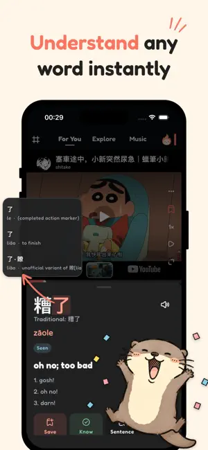 Moyu: Scroll & Learn Chinese screenshot 2
