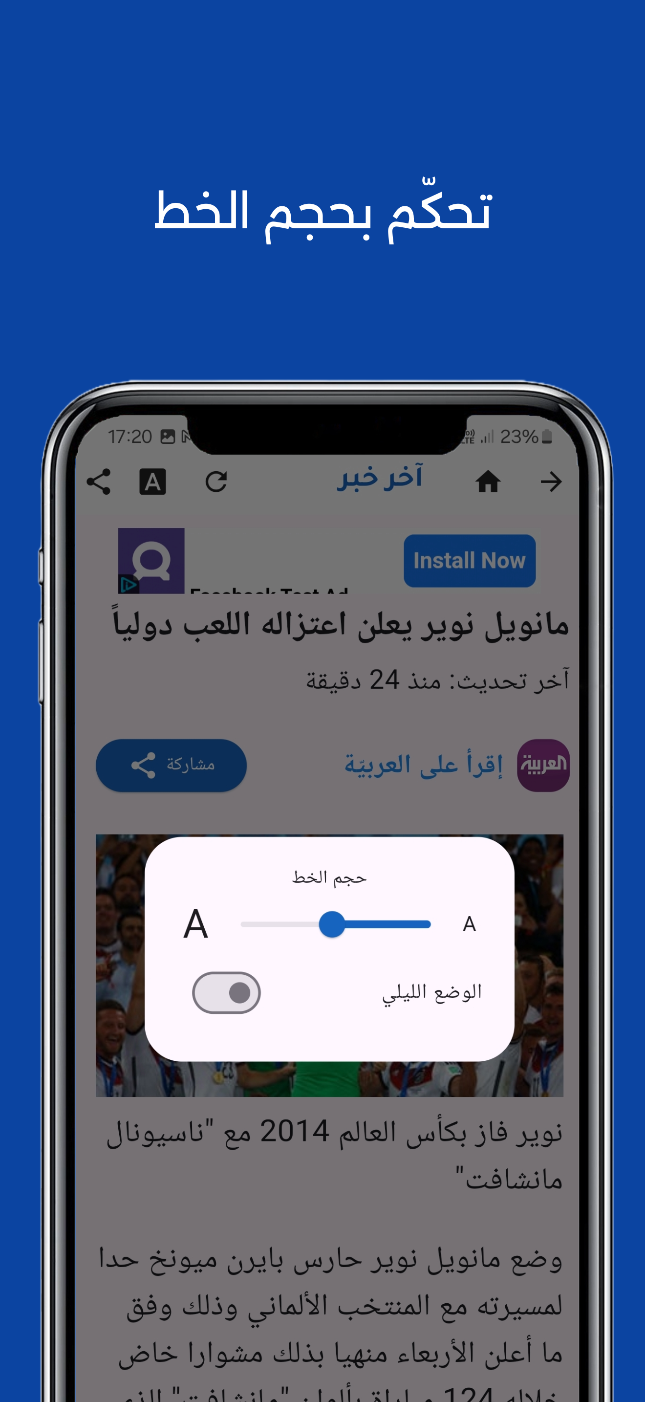 آخر خبر