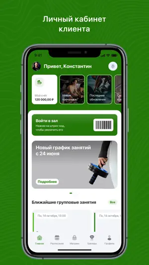 Gamak-аэройога растяжка массаж screenshot 1