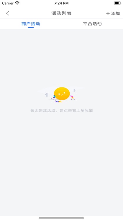 小南味来商户端 screenshot-3