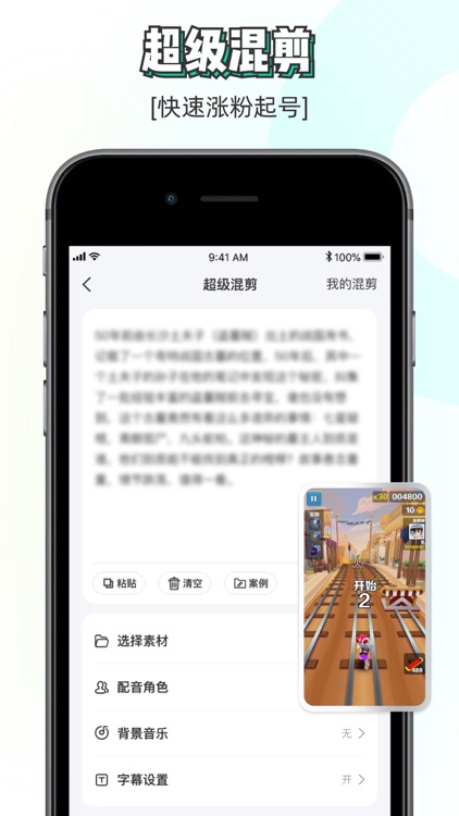 素材神器-短视频制作辅助素材库 screenshot-3