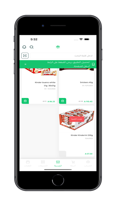 Screenshot 2 of تارجو|Targo App