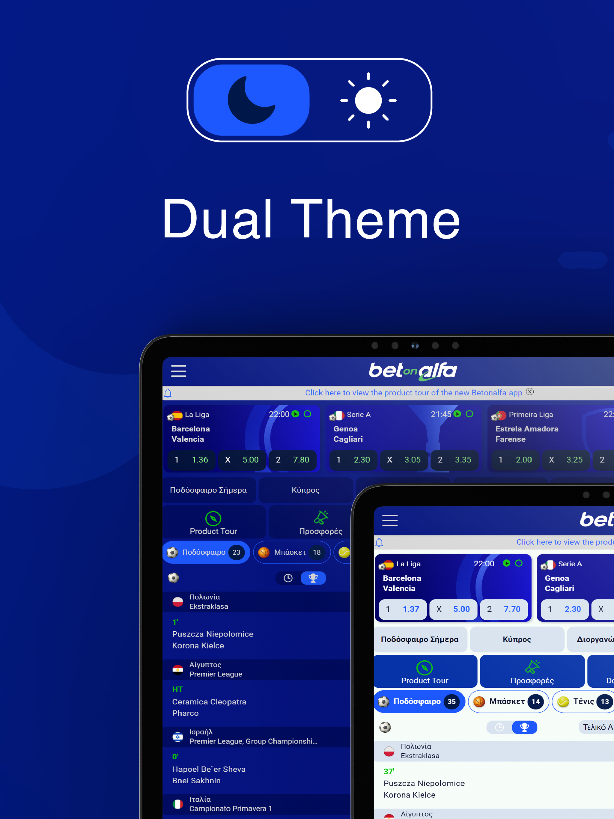Bet on Alfa | Sports Betting