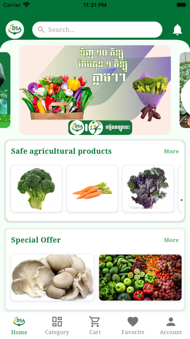 ADSA Cambodia Screenshot