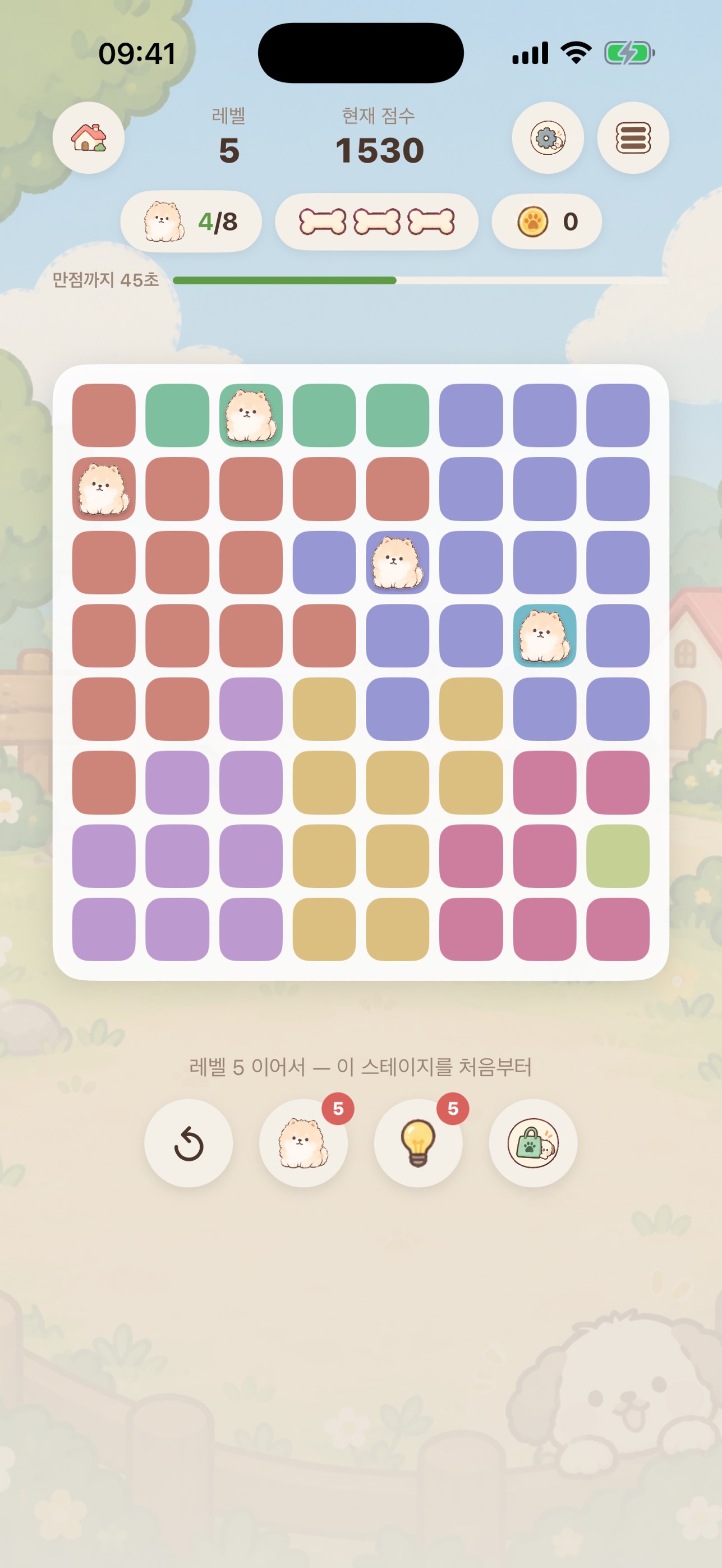 Screenshot 3 of DogLogicPuzzle