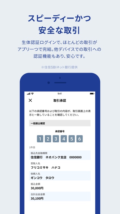 V NEOBANK