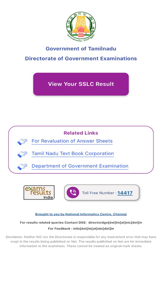 #1. TN SSLC Result (iOS) 由: NIC