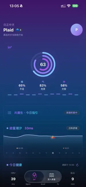 从舍 in³ screenshot 1