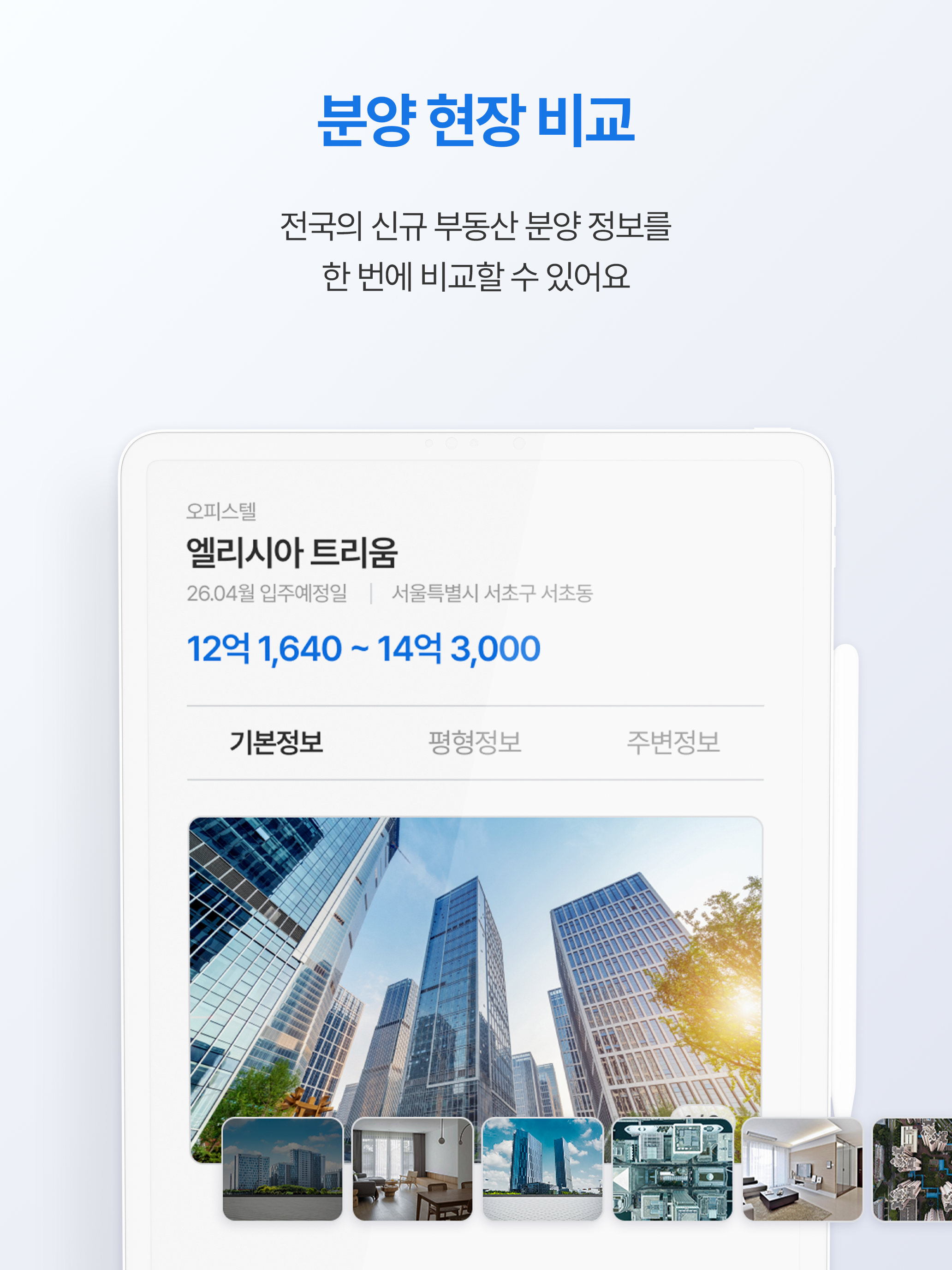 미들맨(middleman) screenshot 8