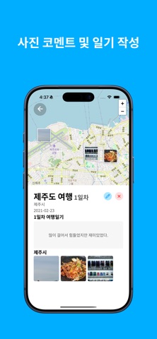 여기닷 screenshot