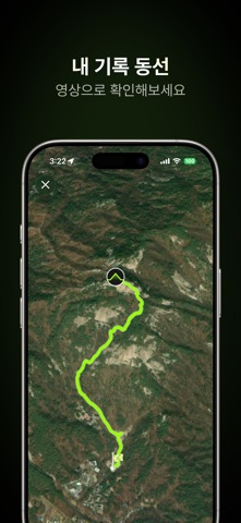 PEAKR: Hike & Run Screenshot 7 of 9