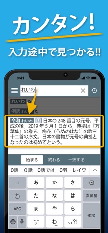 スクリーンショット