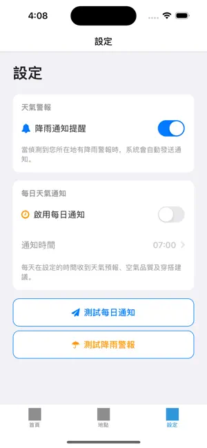 Weather Alert: Rain & AQI screenshot 4