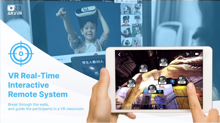 AR2VR (Cardboard) screenshot-4