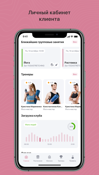 GLOWFIT screenshot