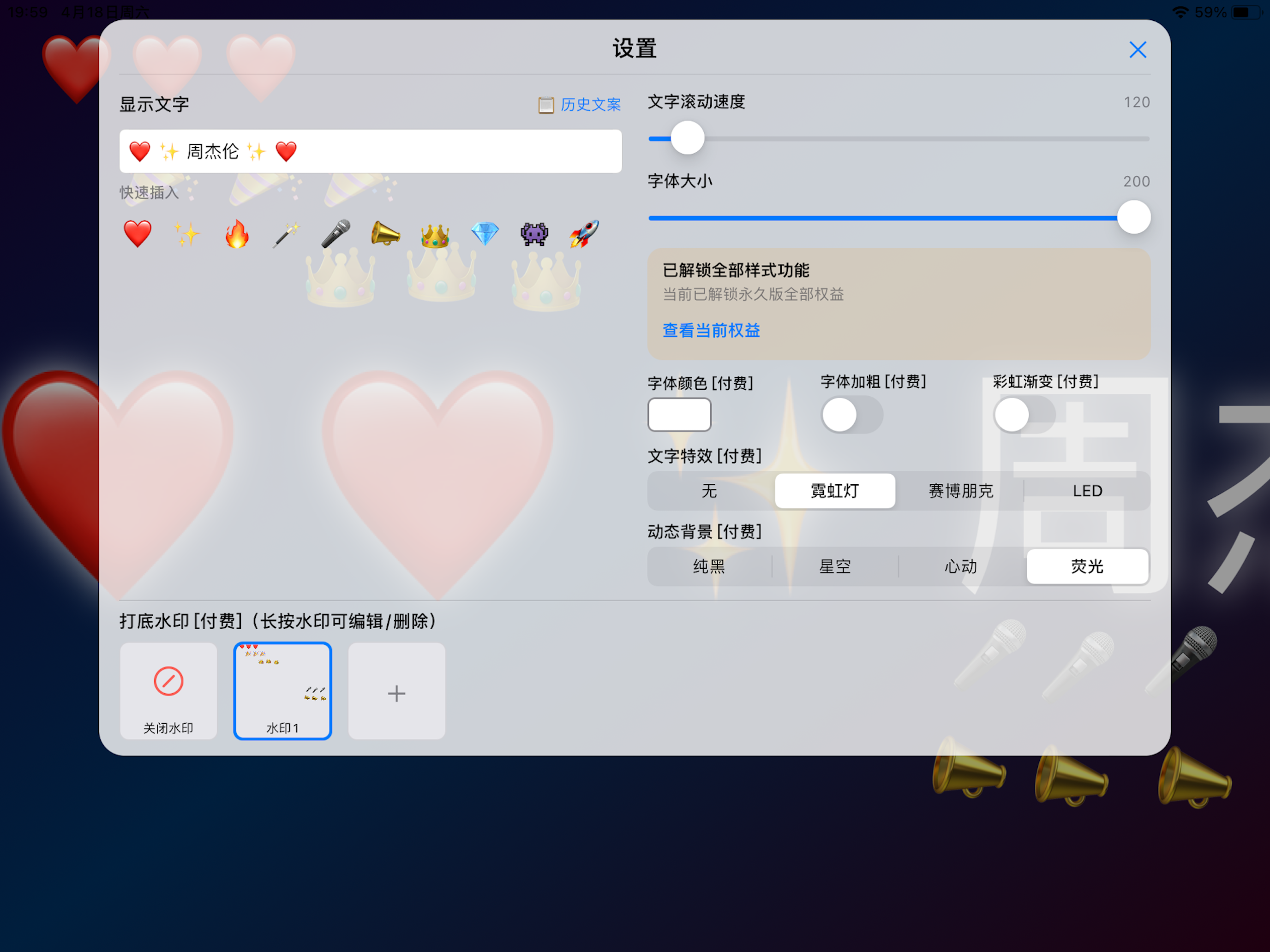 LED Banner & Scrolling Sign screenshot 12