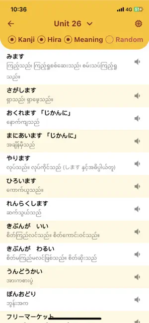 Dahana Myanmar screenshot 4