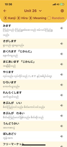 Dahana Myanmar Screenshot 4 of 6