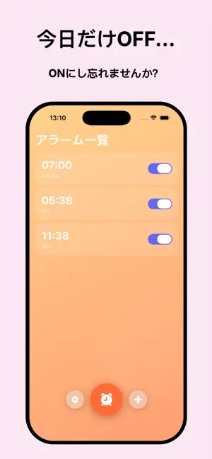 Pass Alarm screenshot 2