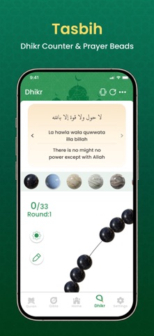 Muslim: Quran Quotes screenshot