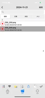 Stamp Sharp screenshot 1