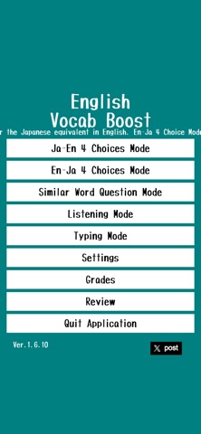 English Vocab Boost screenshot