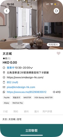Km design screenshot
