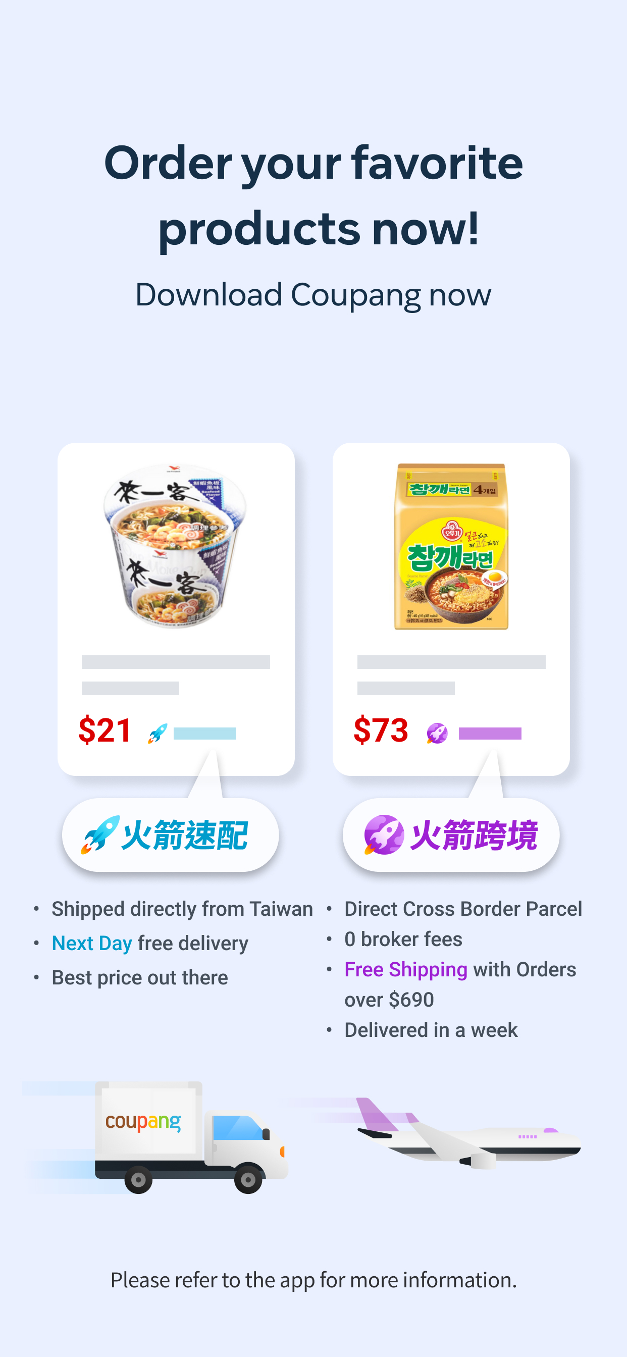 Coupang - Next Day Delivery screenshot 8