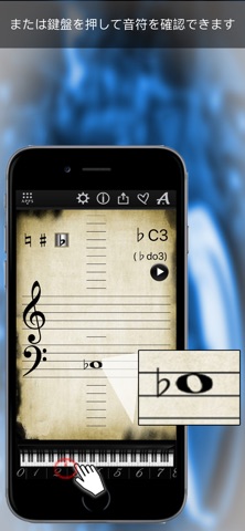 Piano Notes Finder のスクリーンショット