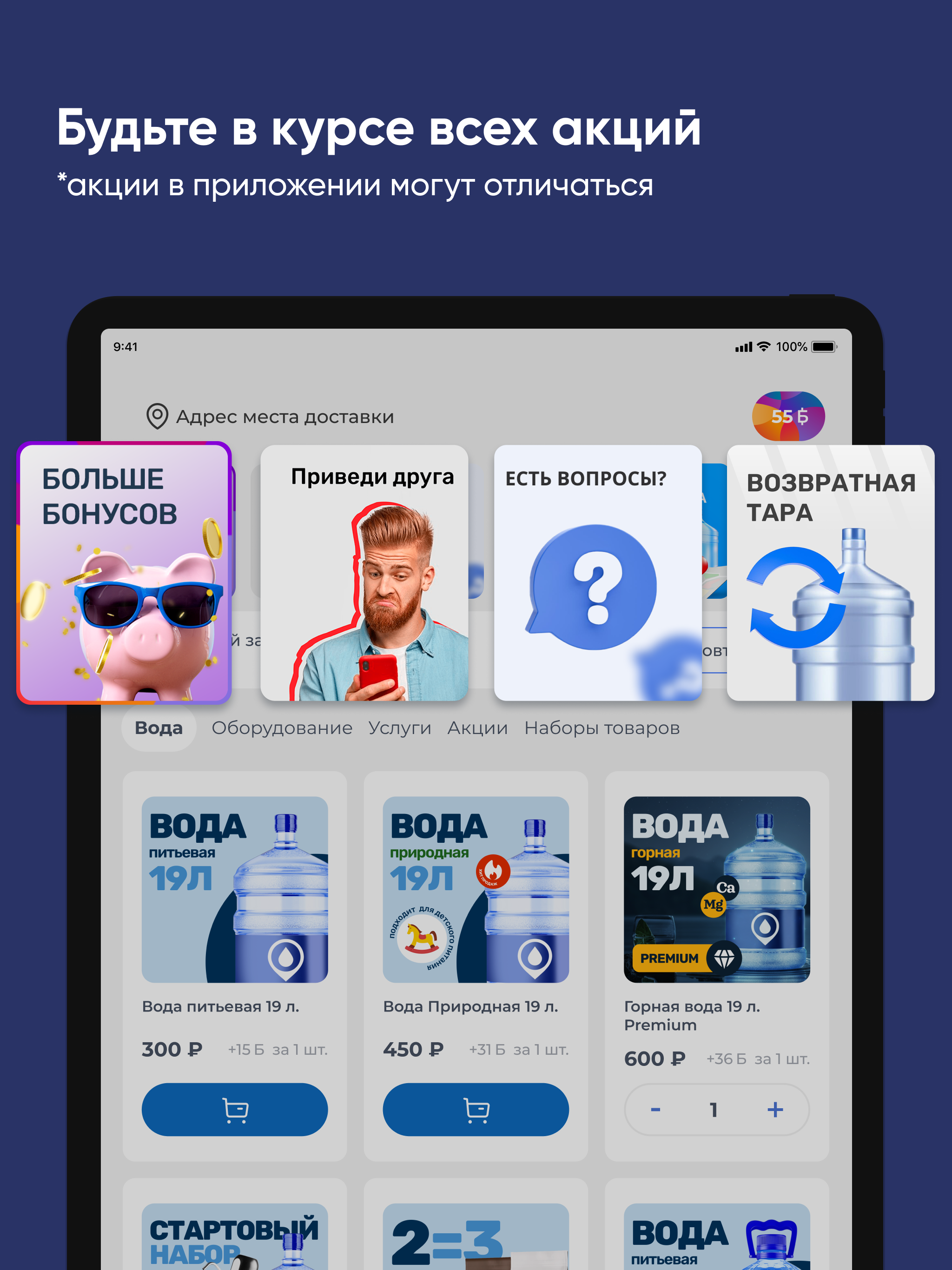 Кипучий Ключ