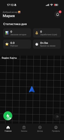 Road24 Pro - Ustalar screenshot