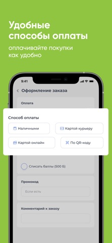 Аква Экспресс Санкт-Петербург screenshot
