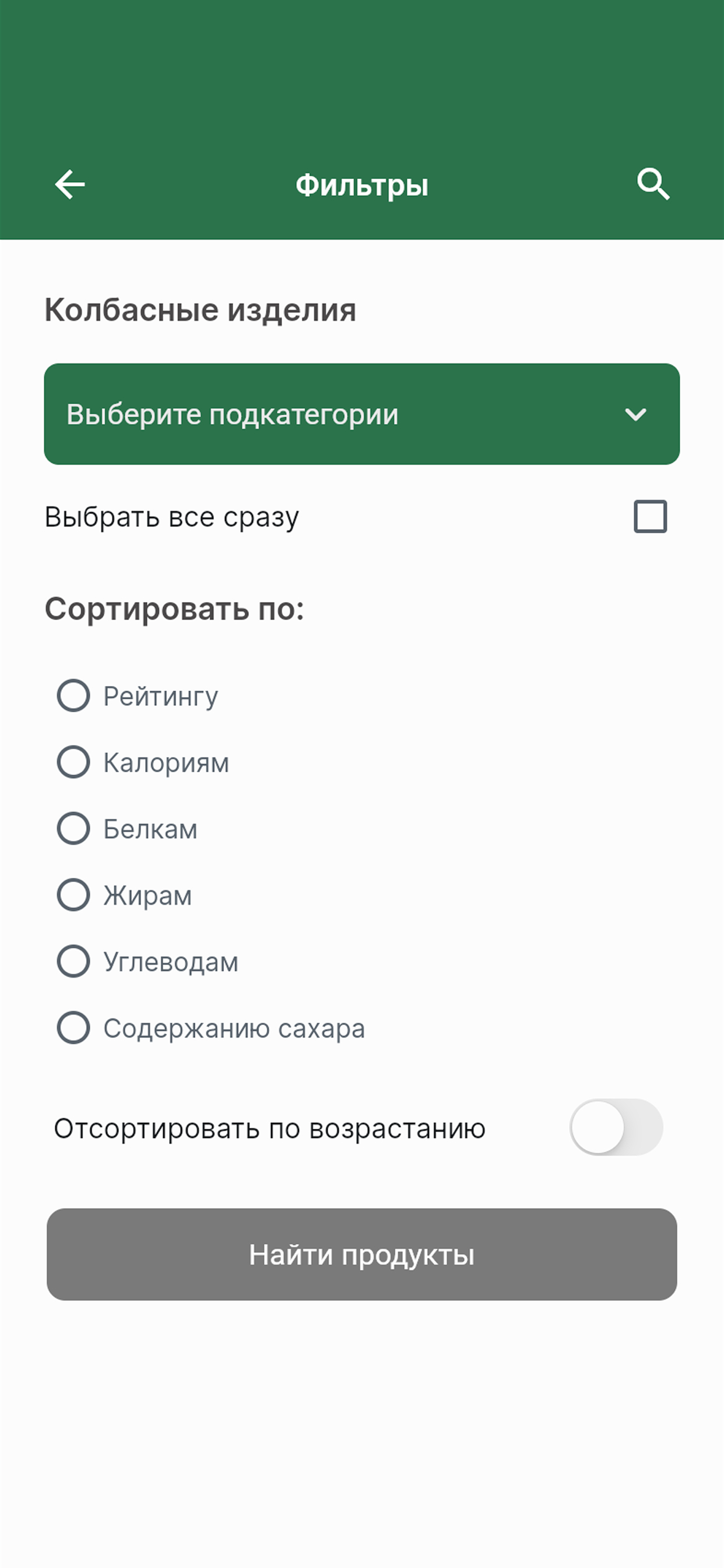 ЧистоЕм