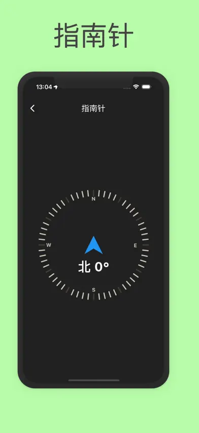 领头羊GPS-经纬度定位海拔速度测量仪 screenshot 5