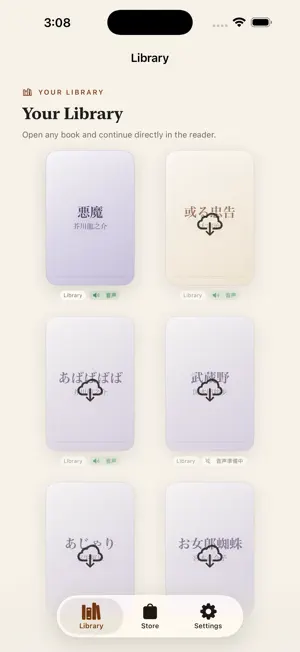 Kaizen: Furigana & Voice screenshot 2