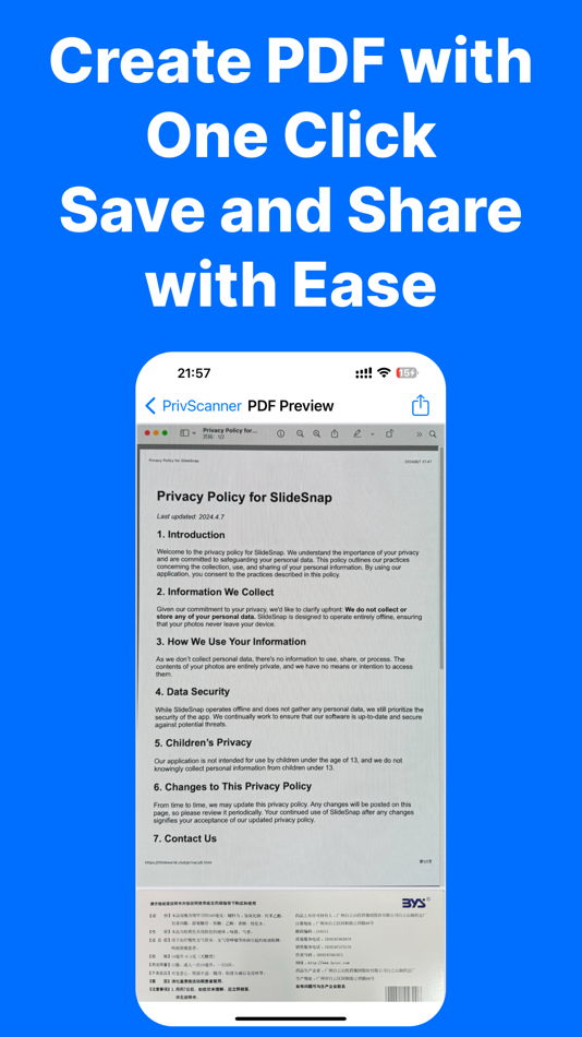 #4. PrivScanner - Batch Scan & OCR (iOS) 来自: 颖 胡