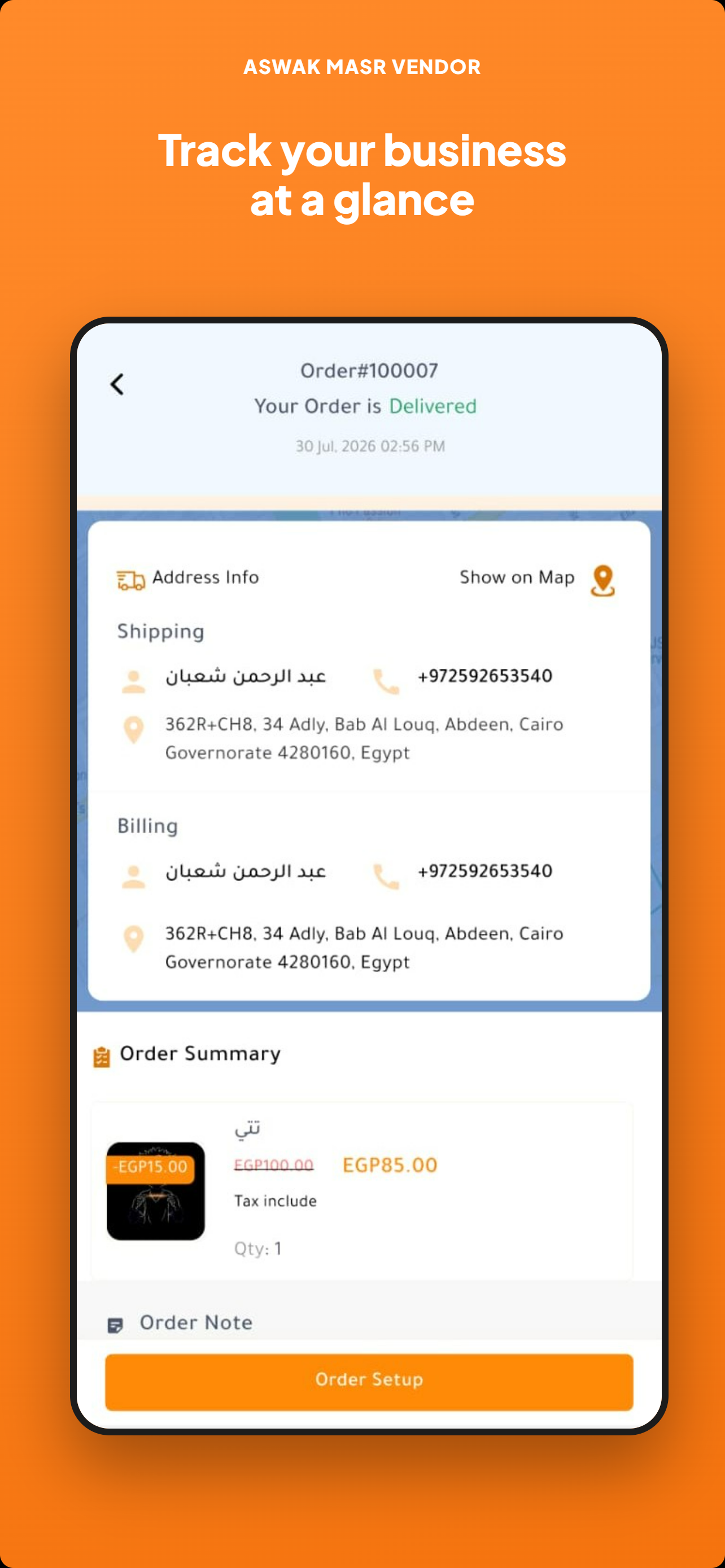 اسواق مصر - تجار screenshot 5