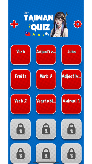 Learn Taiwanese Flashcards Screenshot