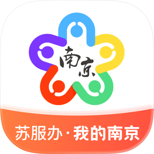 我的南京