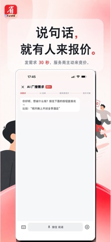 偷摸省 screenshot
