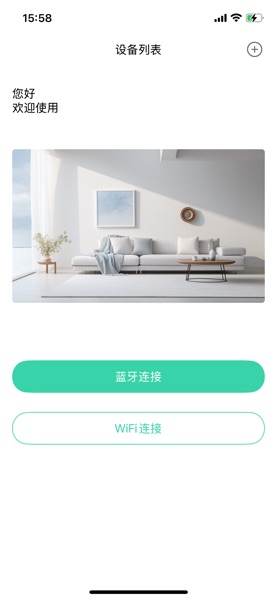 【图】尖兵联安防(截图1)