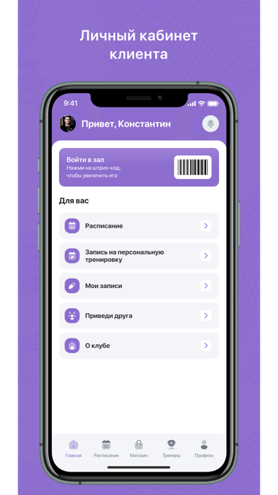FlyKids Screenshot