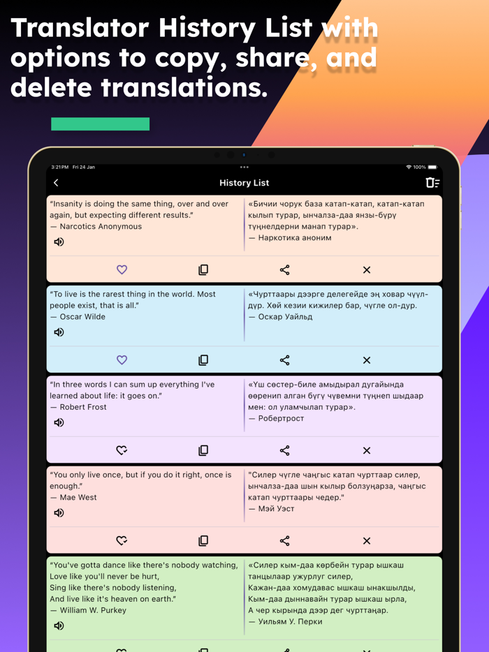 English Tuvan Translator