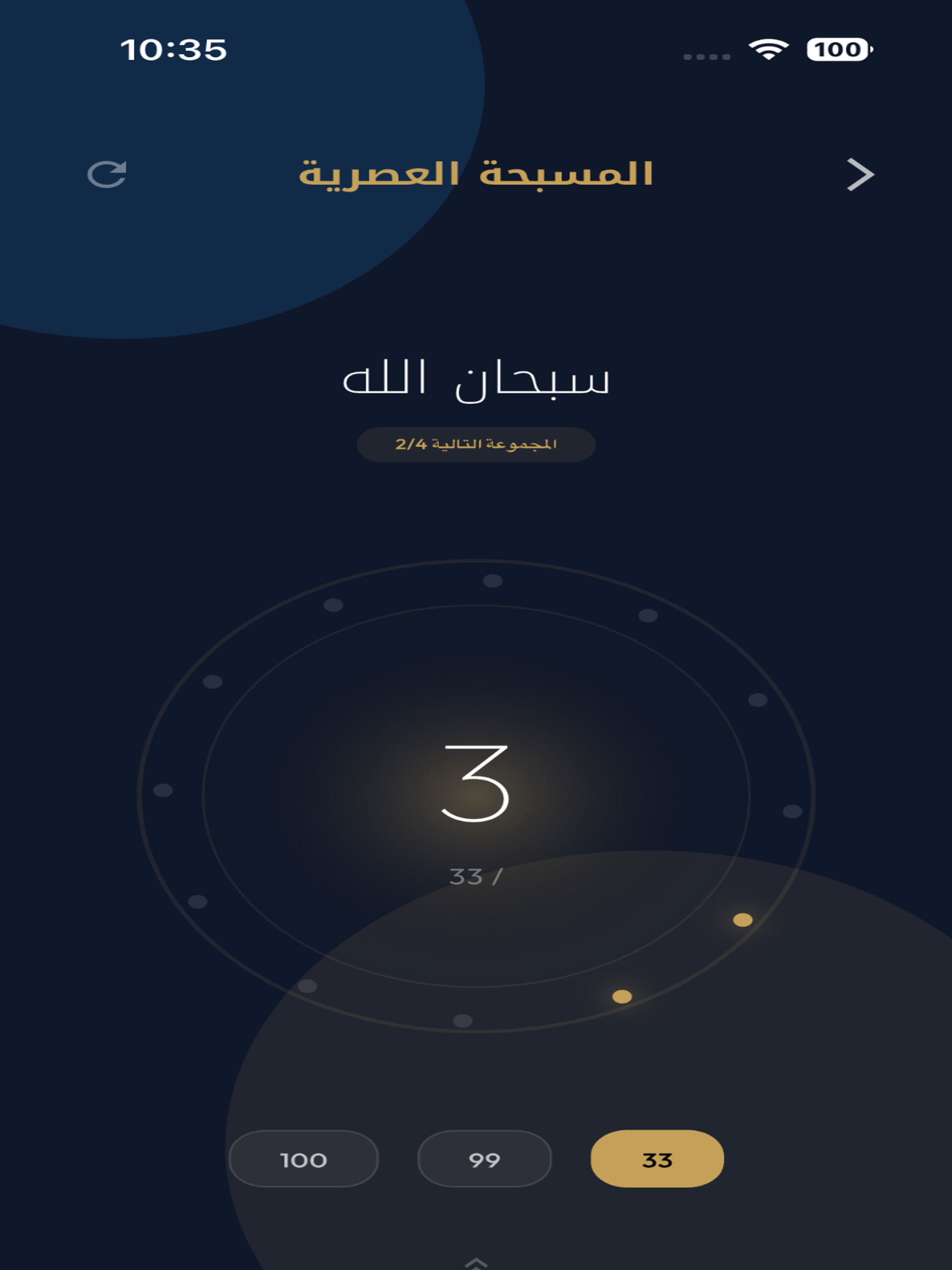 Rak3a counter