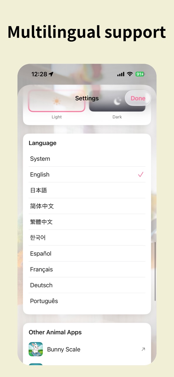 iPhone screenshot