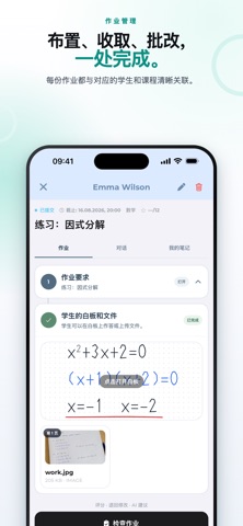 Teach Space screenshot