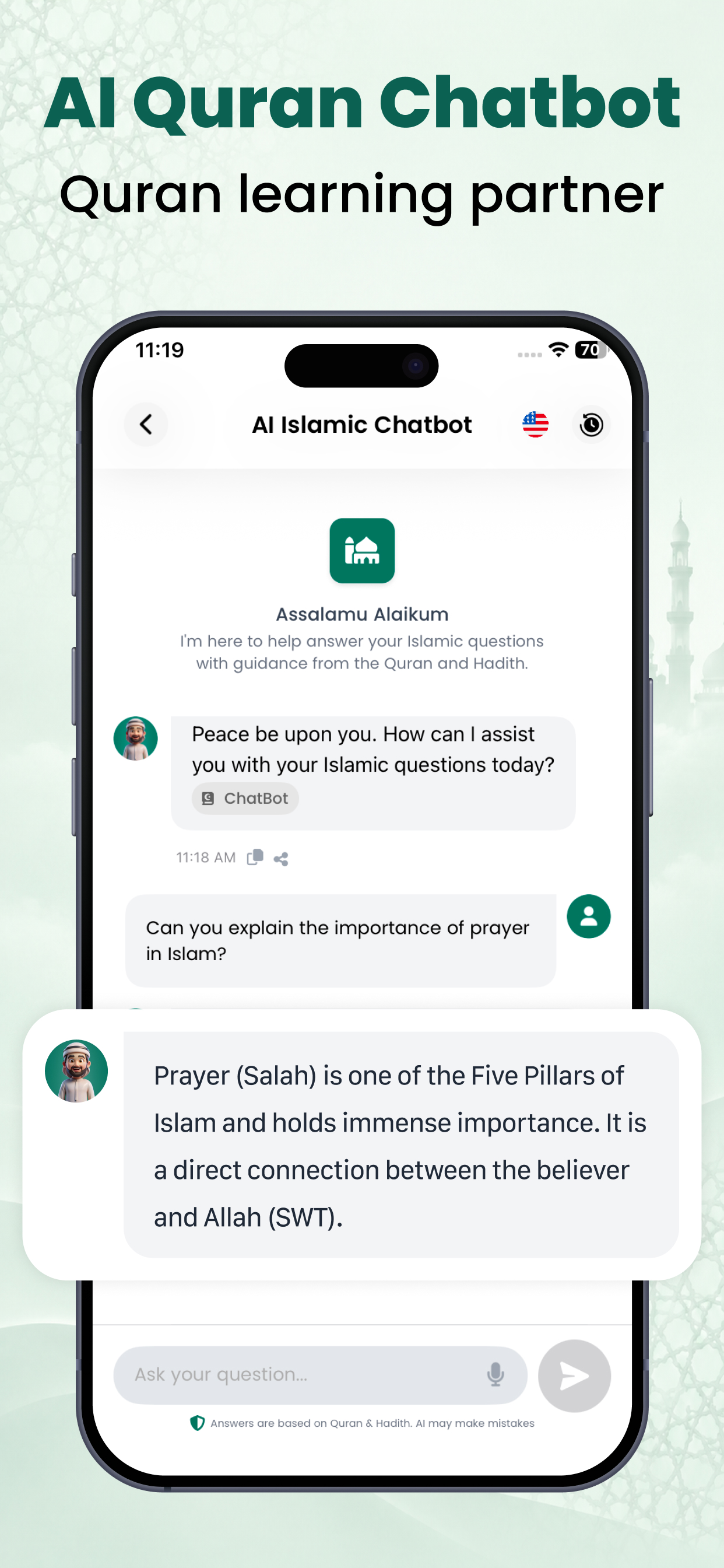 AI Quran Majeed: القران الكريم screenshot 4