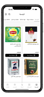أسواق شونة | Shona markets screenshot 1