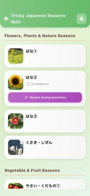 Tricky Japanese Seasons Quiz screenshot 4
