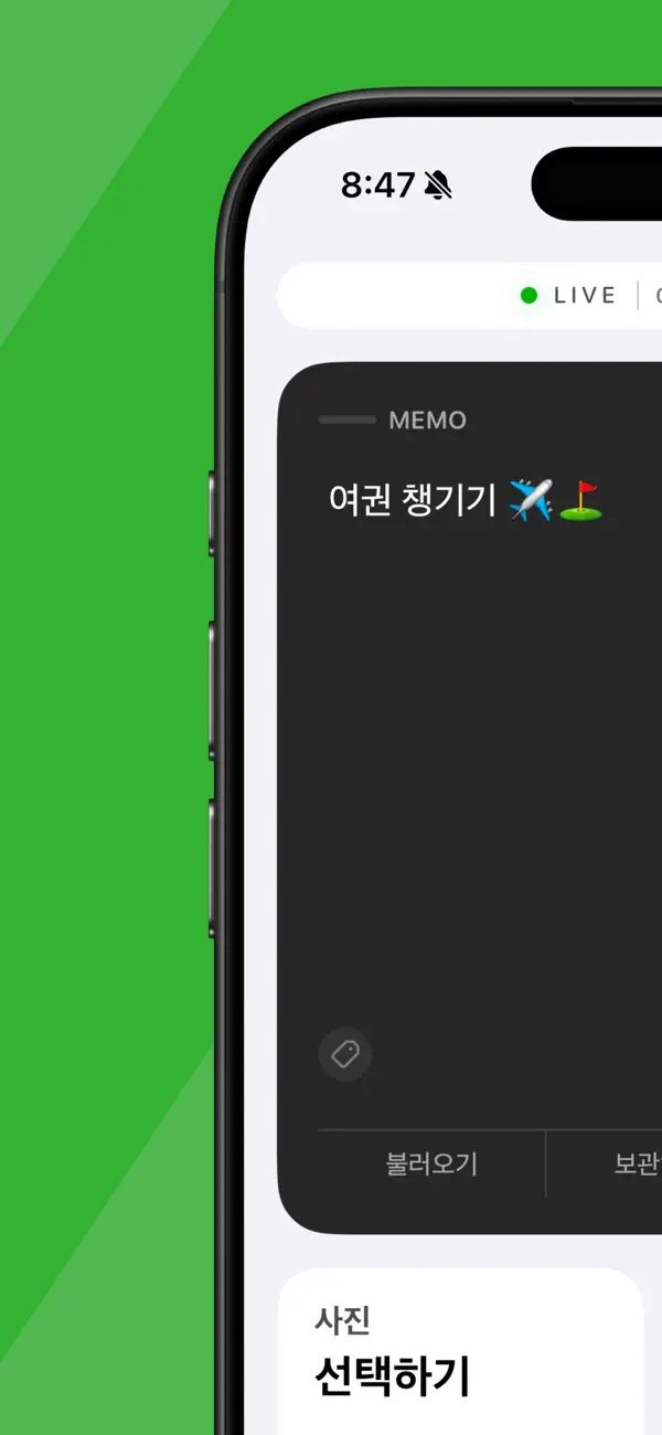 LiveNote: Take notes on the lock screen, and never forget. screenshot 4